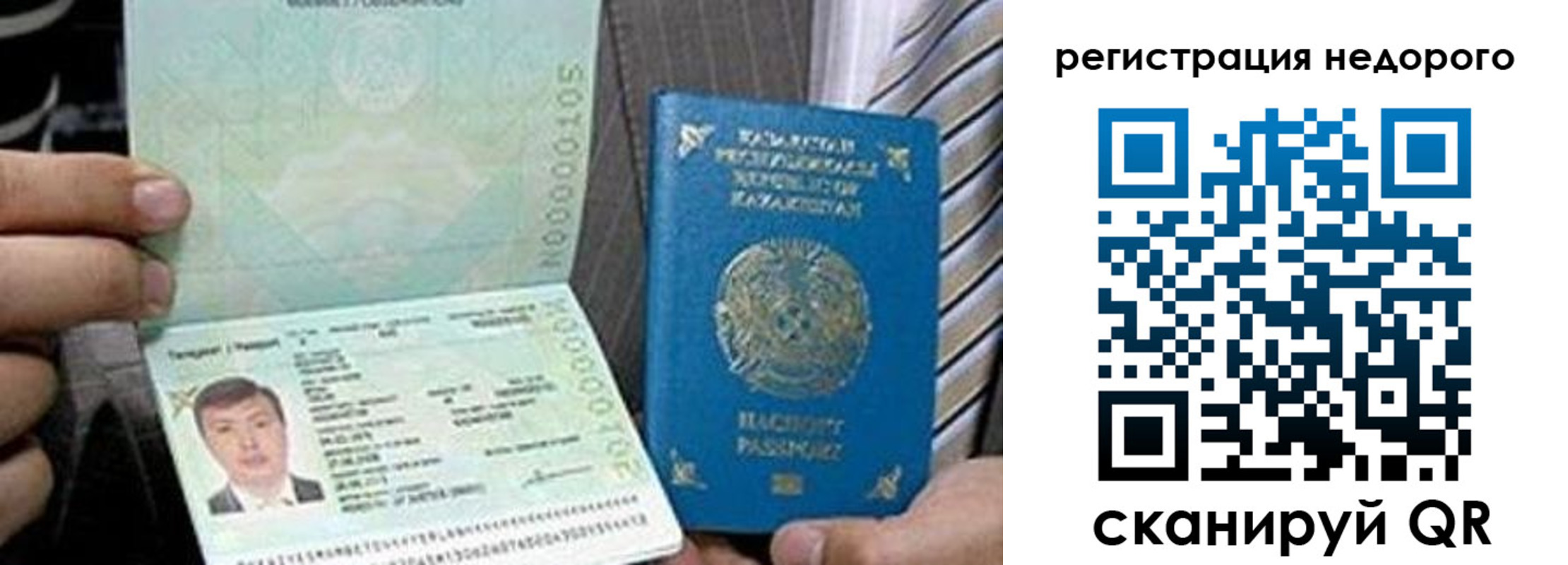пропишу в квартире в Долинске