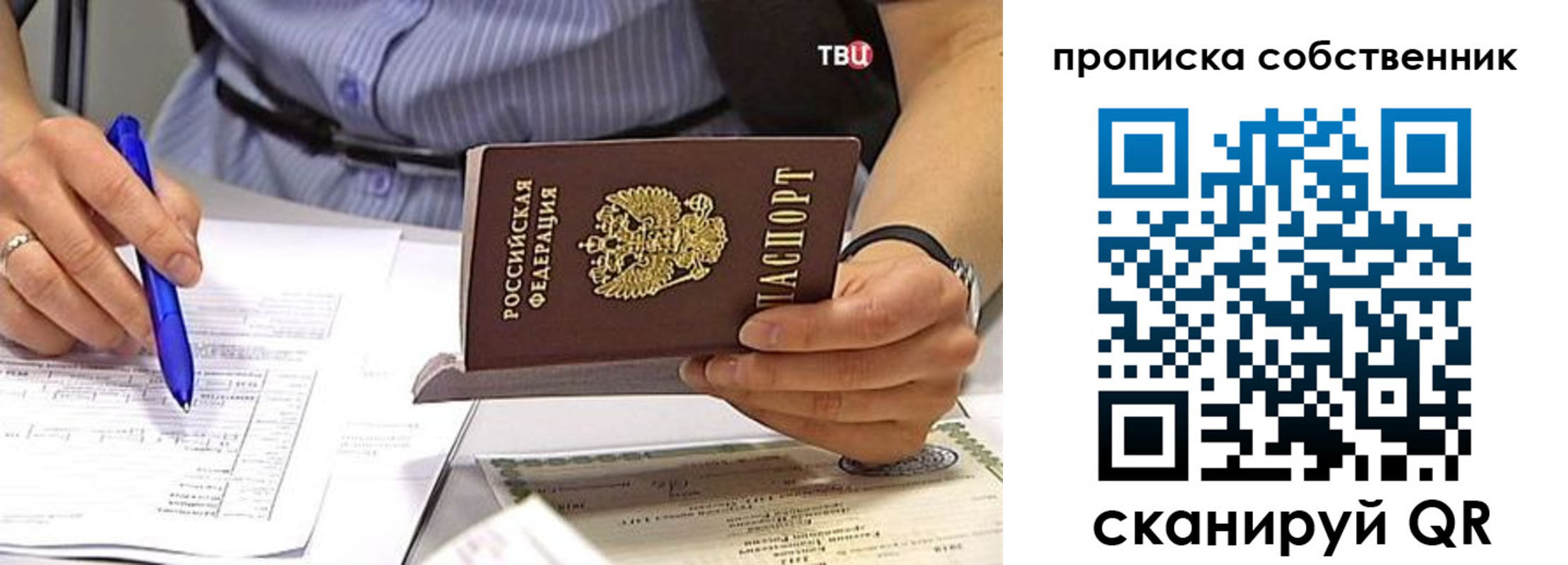 найти адрес прописки в Долинске