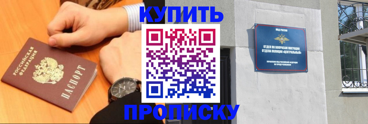 временная регистрация поиск в Долинске
